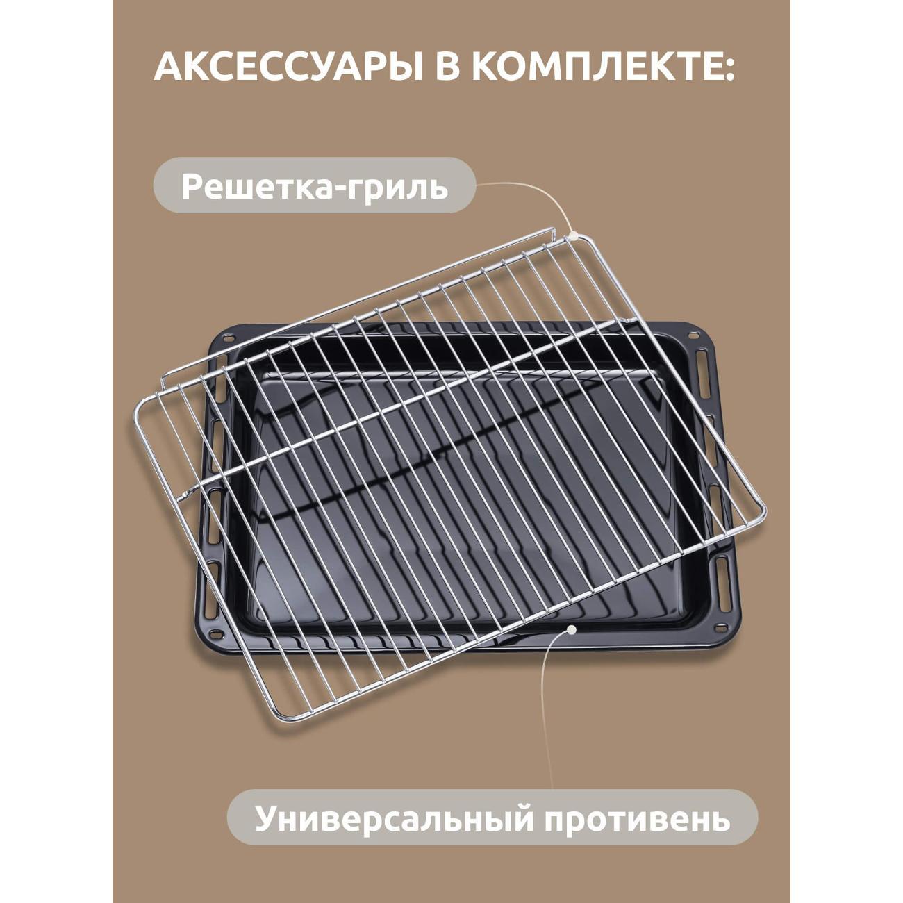 electric-oven-evelux-eo-612-eb-10
