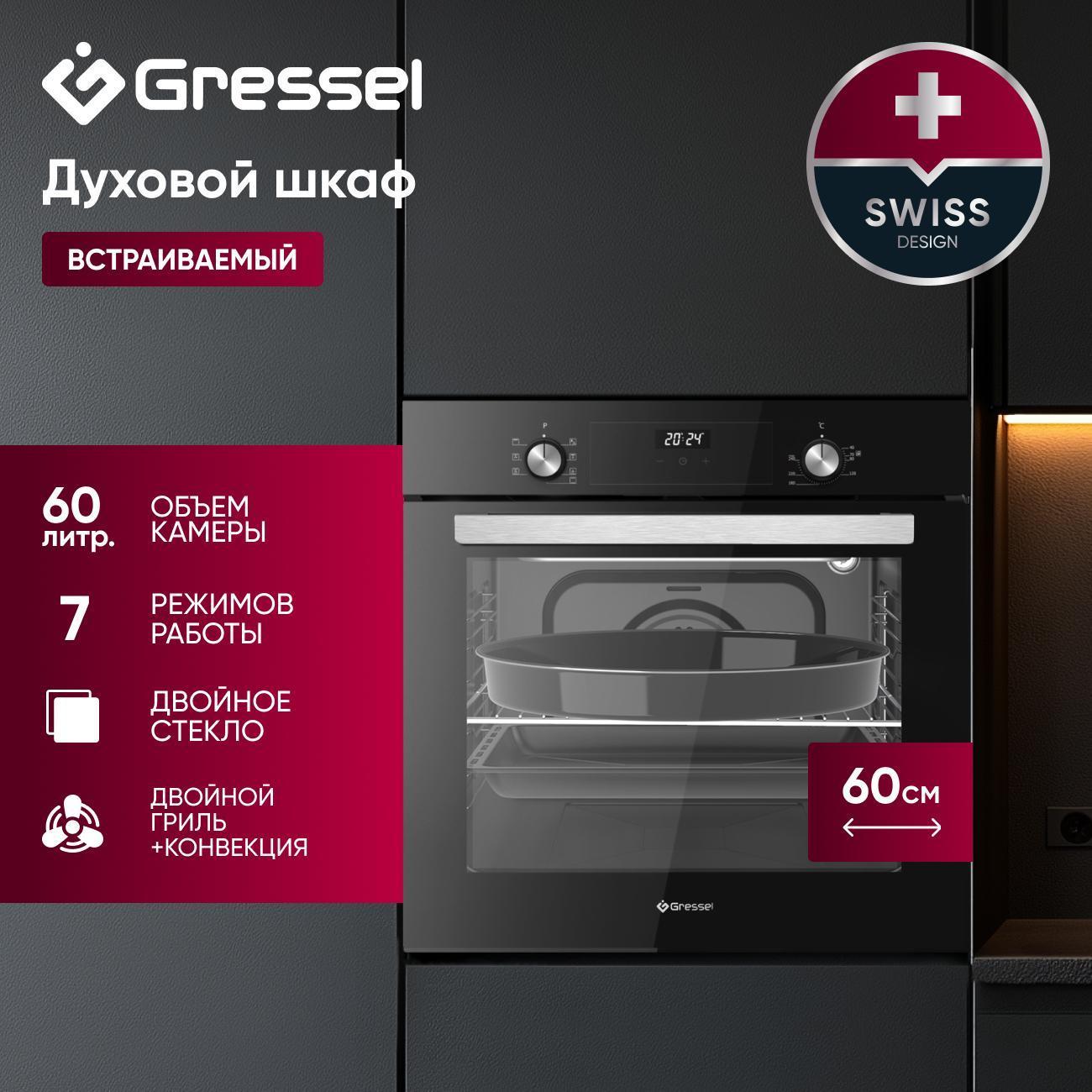 electric-oven-gressel-u6eb68005-2