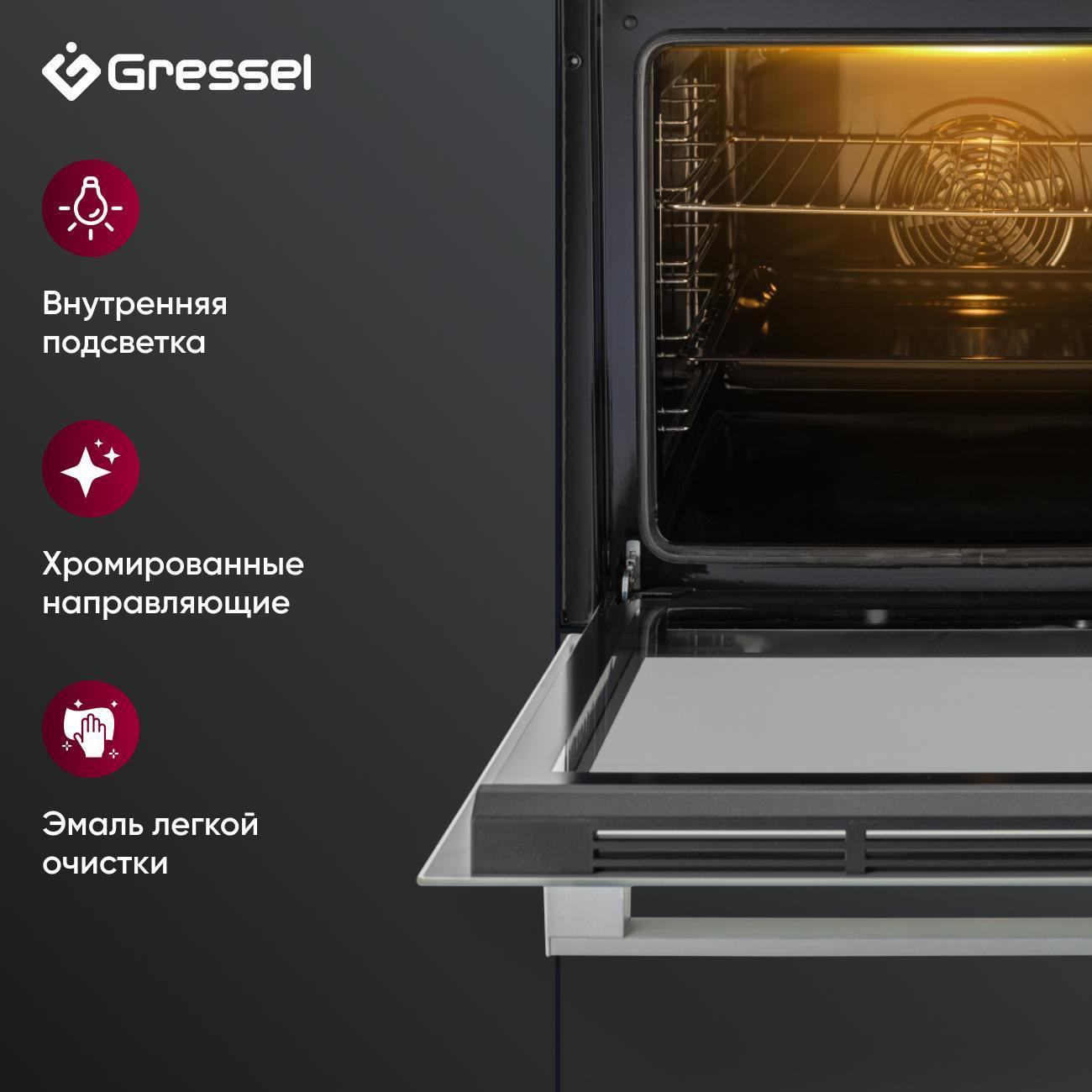 electric-oven-gressel-u6eb68005-6