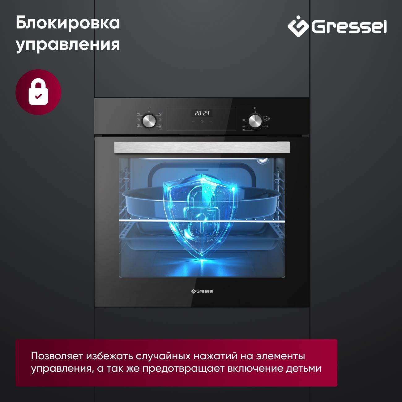 electric-oven-gressel-u6eb68005-7