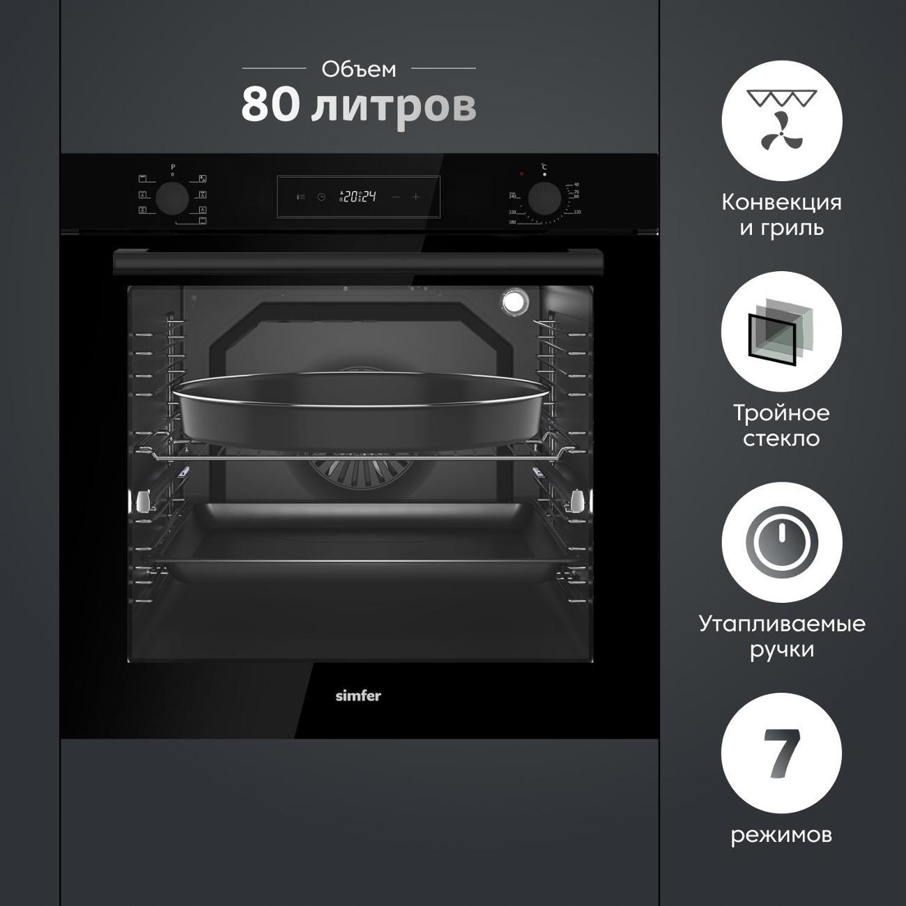 electric-oven-simfer-b6es68177-5