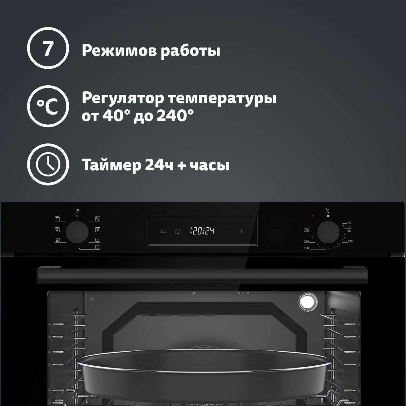 electric-oven-simfer-b6es68177-6