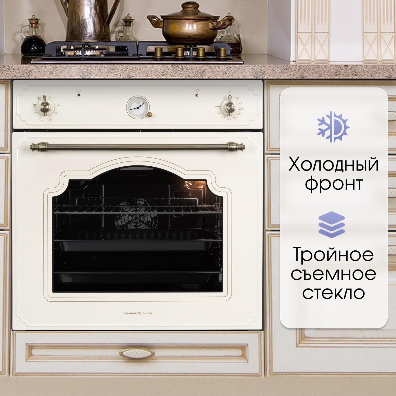electric-oven-zigmund-shtain-e-135-x-3