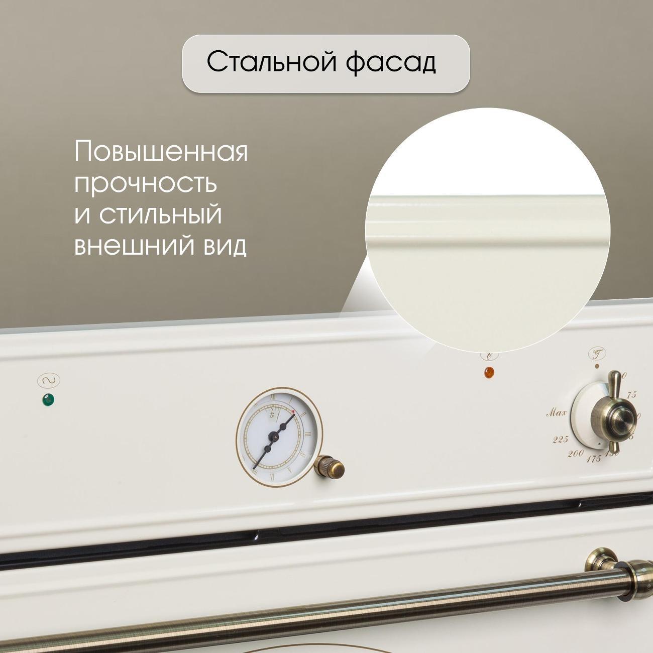 electric-oven-zigmund-shtain-e-135-x-6