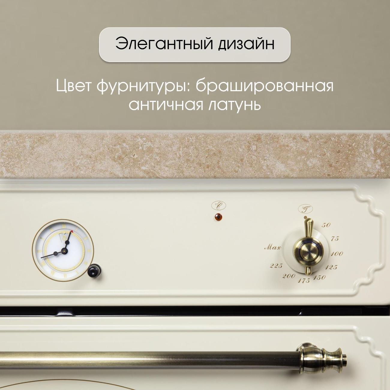 electric-oven-zigmund-shtain-e-135-x-8