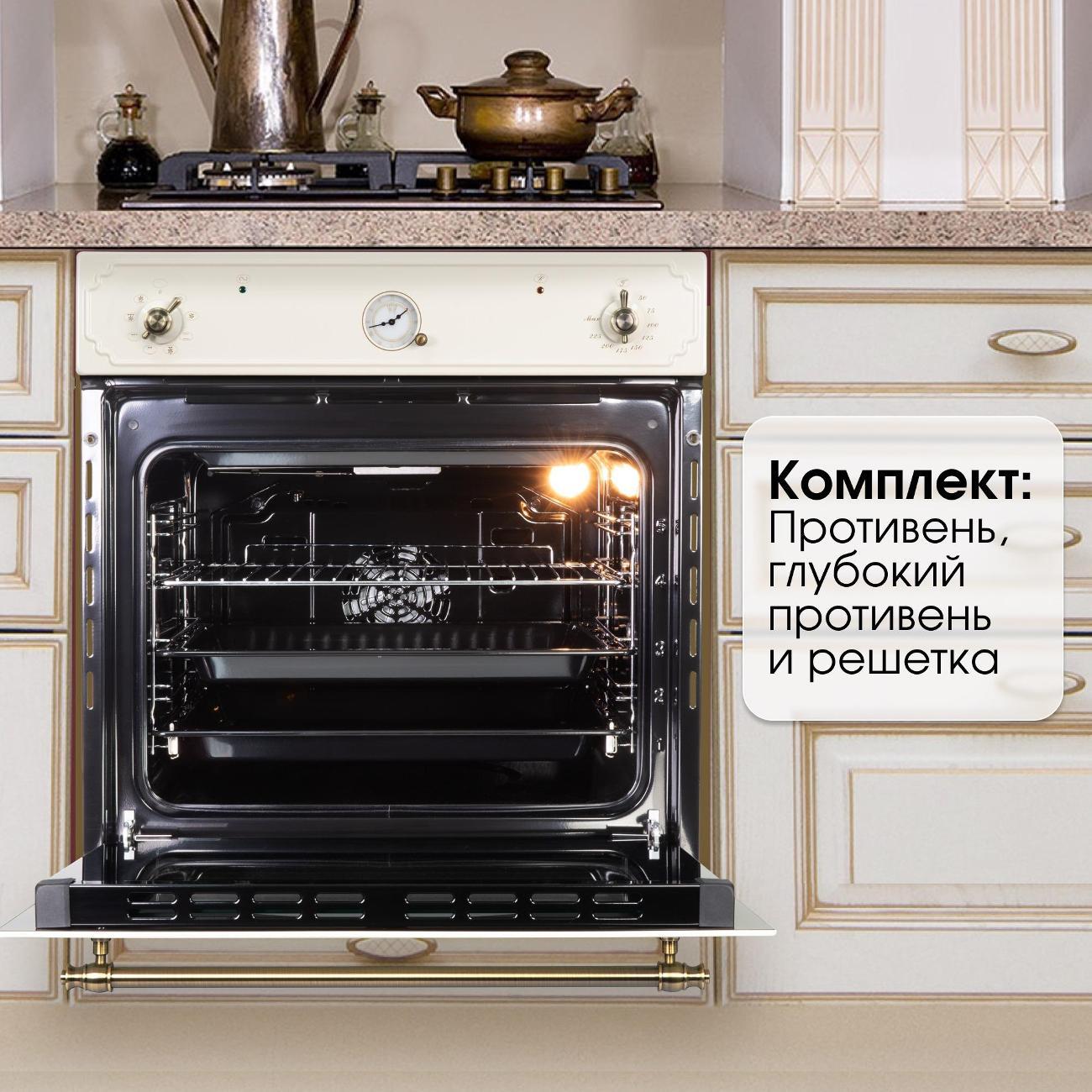 electric-oven-zigmund-shtain-e-135-x-9