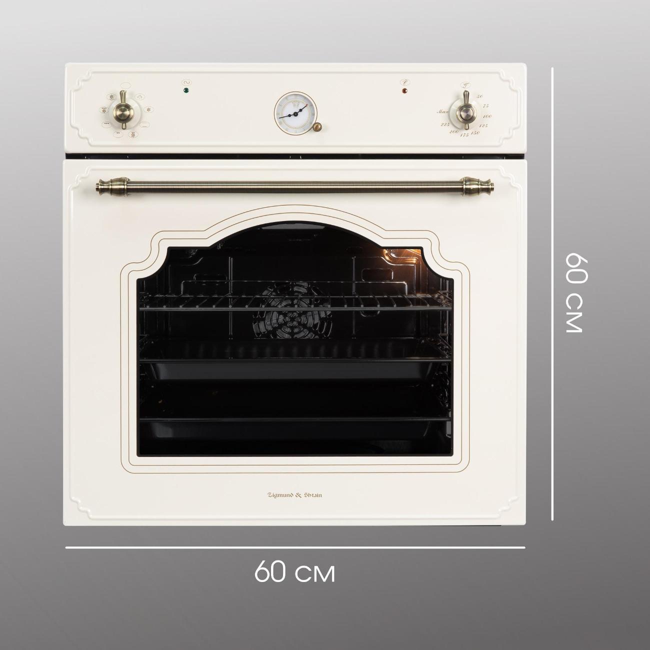 electric-oven-zigmund-shtain-e-135-x-10