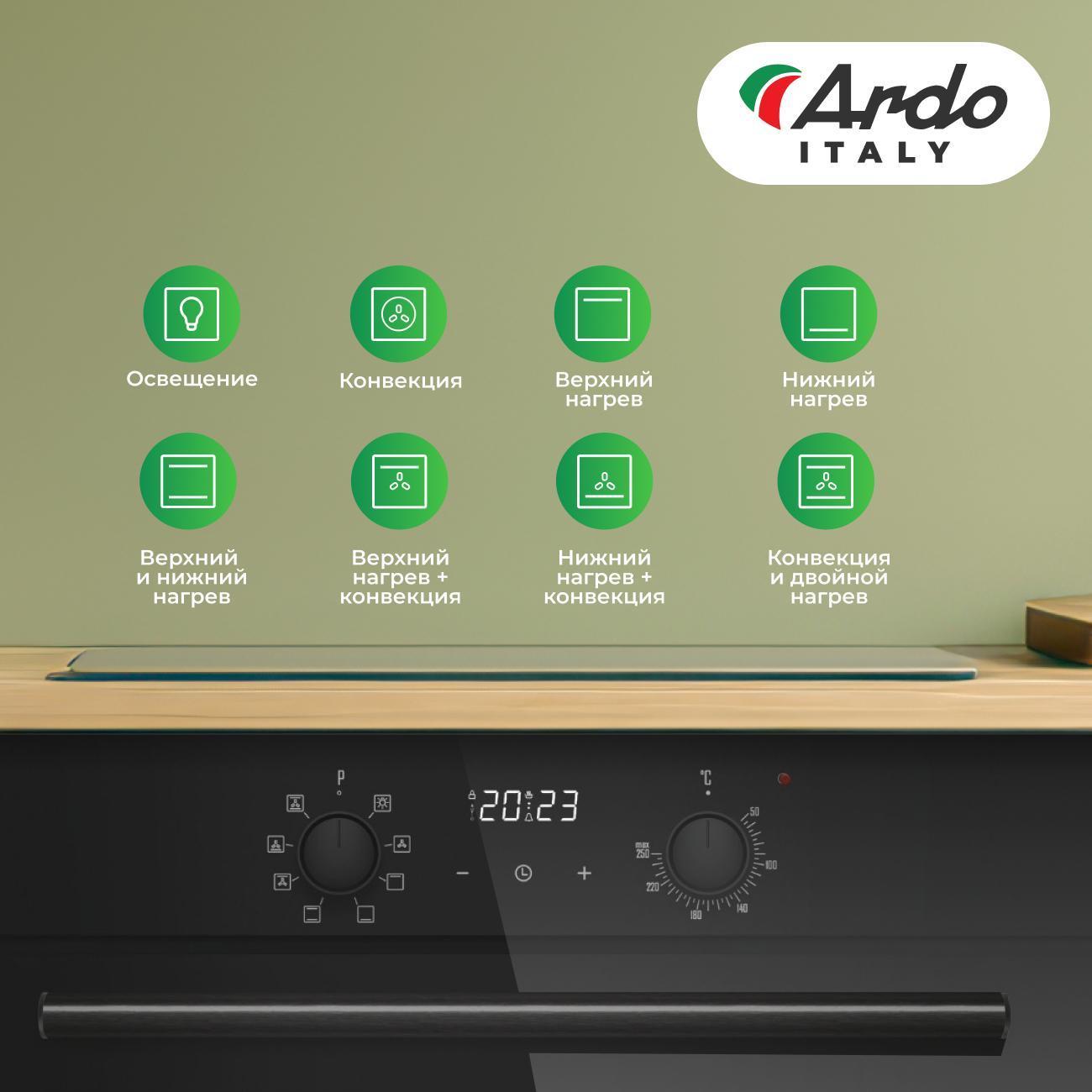 electric-oven-ardo-premium-bo18eb2-4