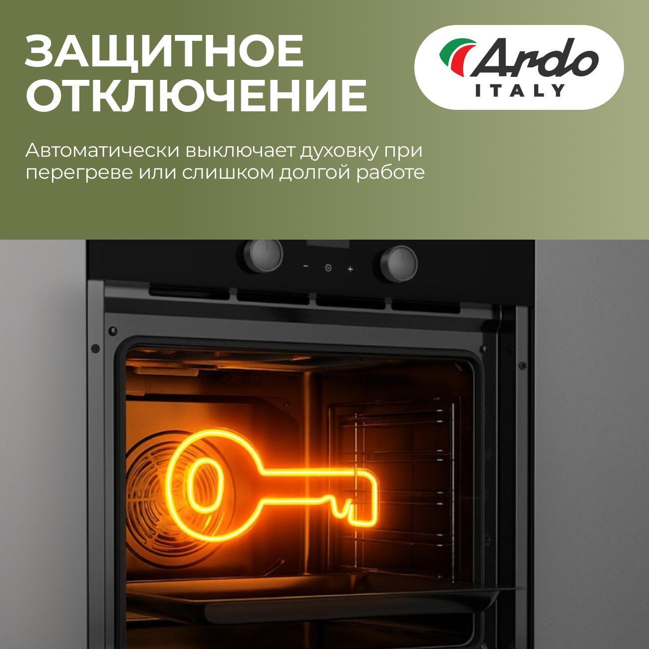 electric-oven-ardo-premium-bo18eb2-7