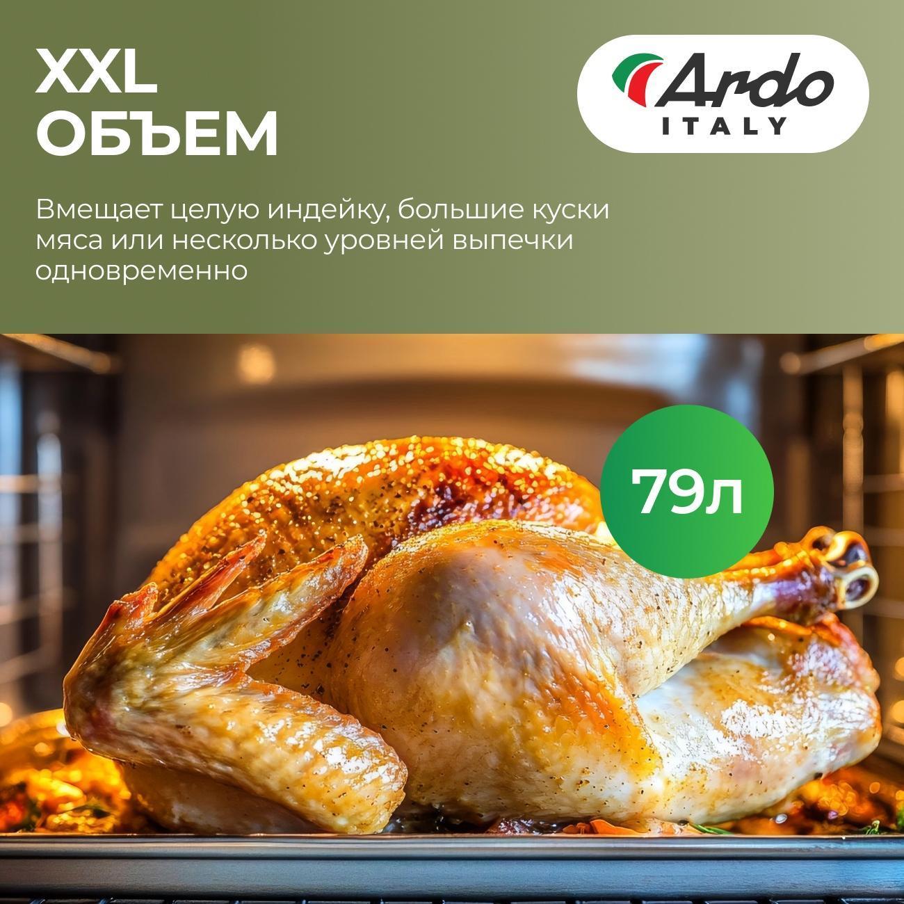 electric-oven-ardo-premium-bo18eb2-8