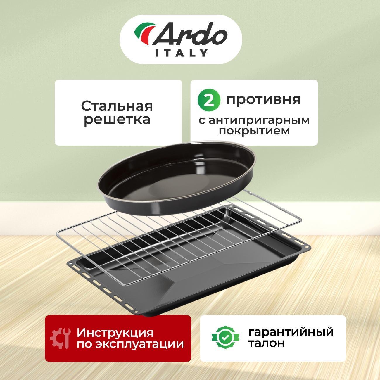 electric-oven-ardo-premium-bo18eb2-9