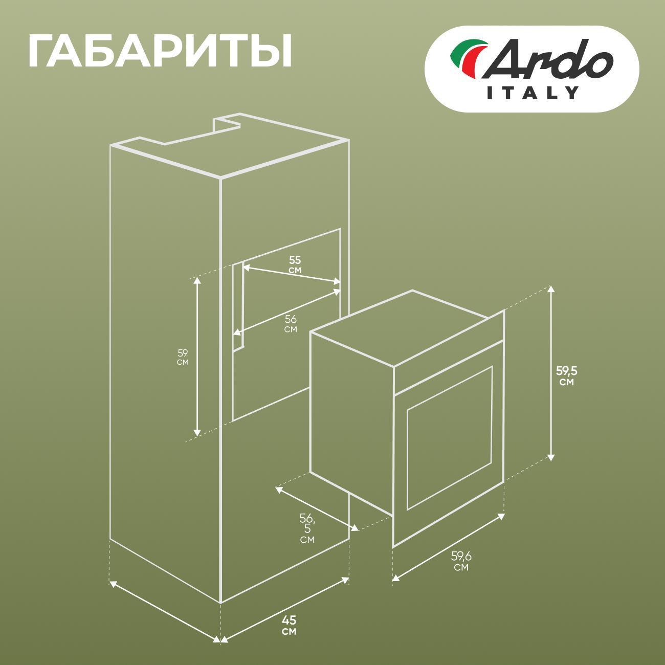 electric-oven-ardo-premium-bo18eb2-10