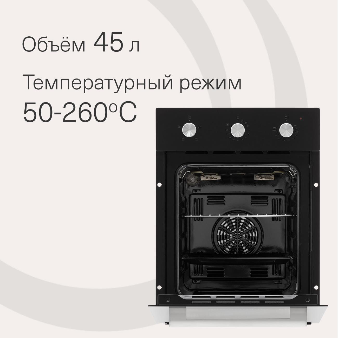 electric-oven-krona-linde-45-black-3