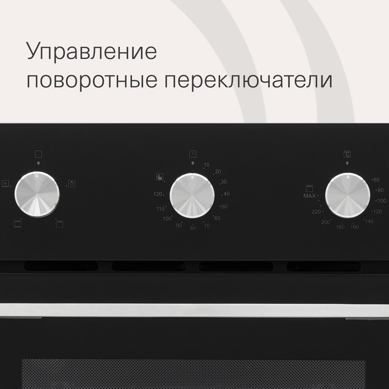 electric-oven-krona-linde-45-black-5