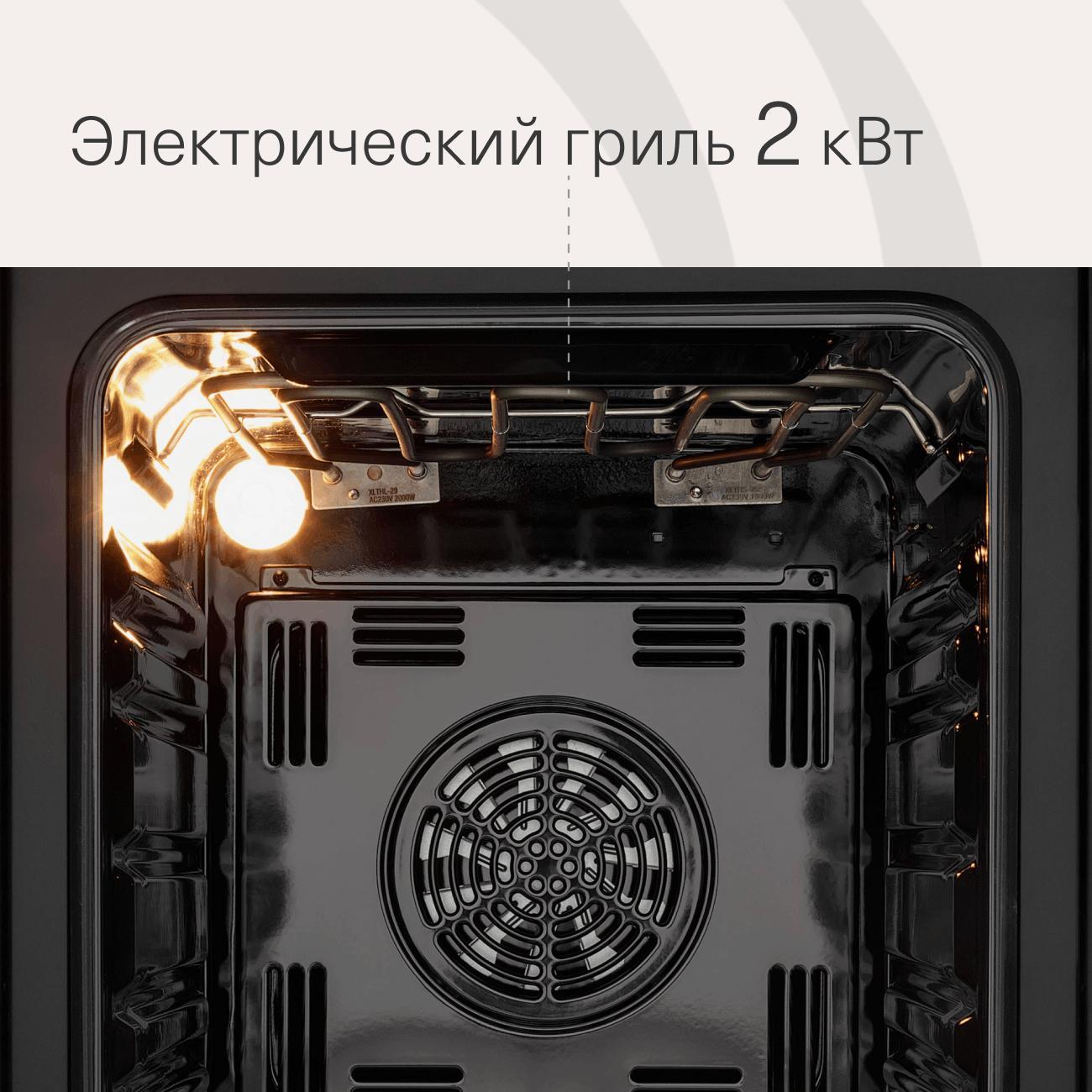 electric-oven-krona-linde-45-black-6