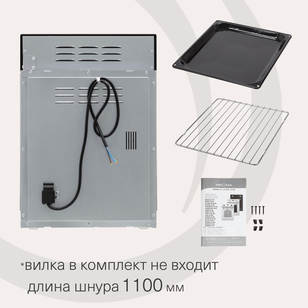electric-oven-krona-linde-45-black-10