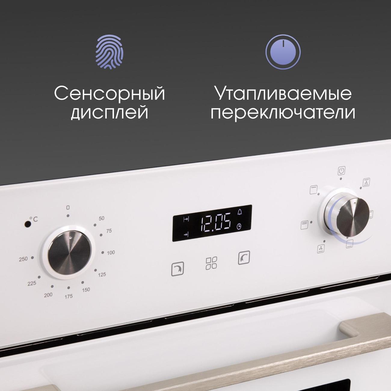 electric-oven-zigmund-shtain-e-145w-white-2