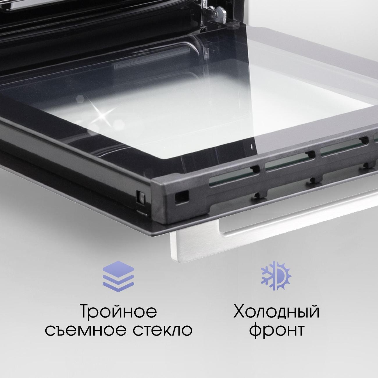electric-oven-zigmund-shtain-e-145w-white-5