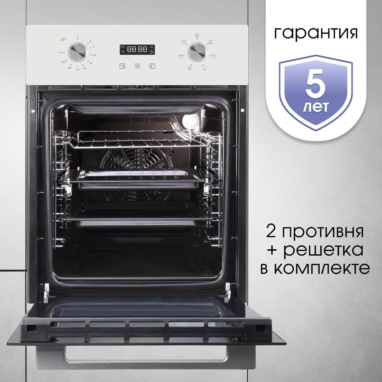 electric-oven-zigmund-shtain-e-145w-white-8