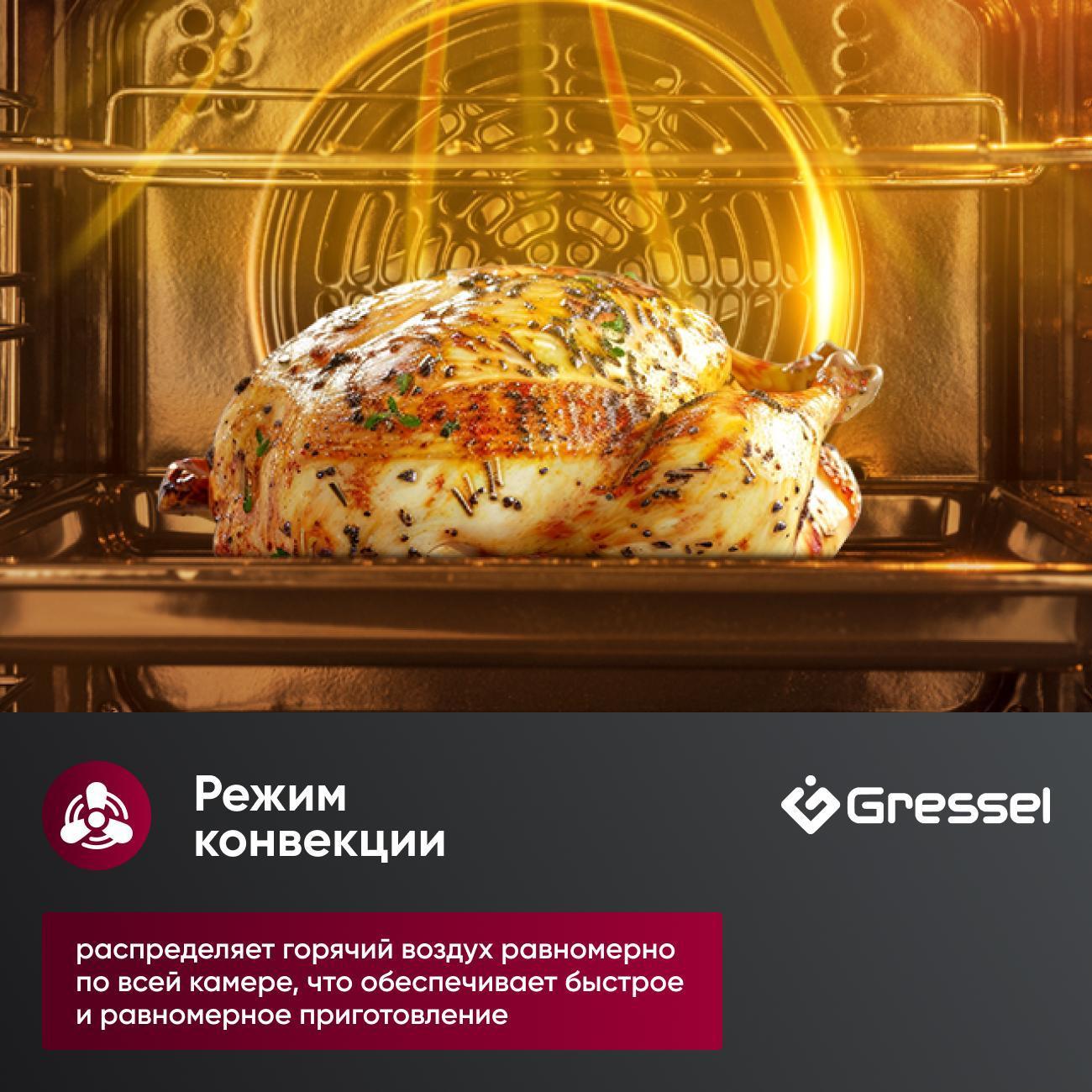 electric-oven-gressel-u6eb58100-4