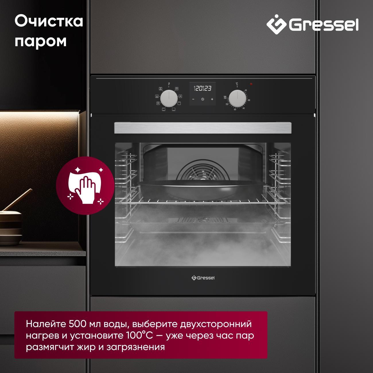 electric-oven-gressel-u6eb58100-6