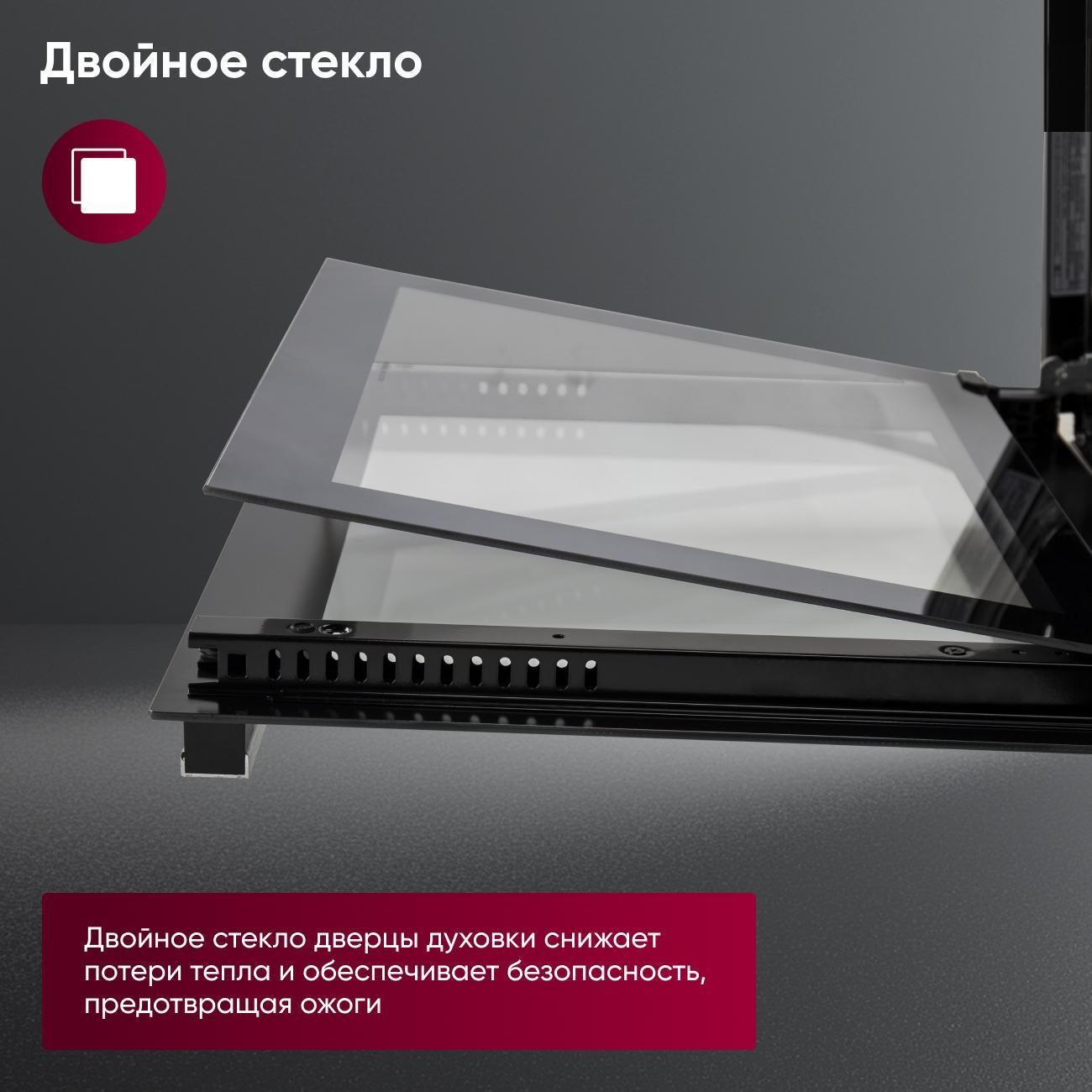 electric-oven-gressel-u6eb58100-7