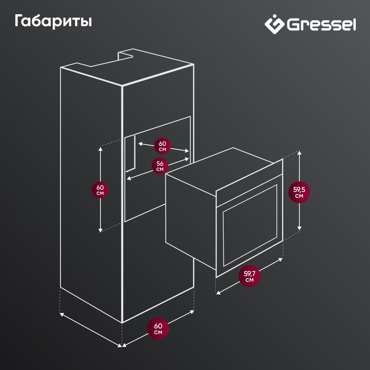 electric-oven-gressel-u6eb58100-9