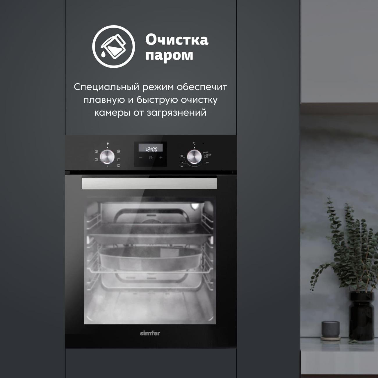electric-oven-simfer-b4eb56016-6
