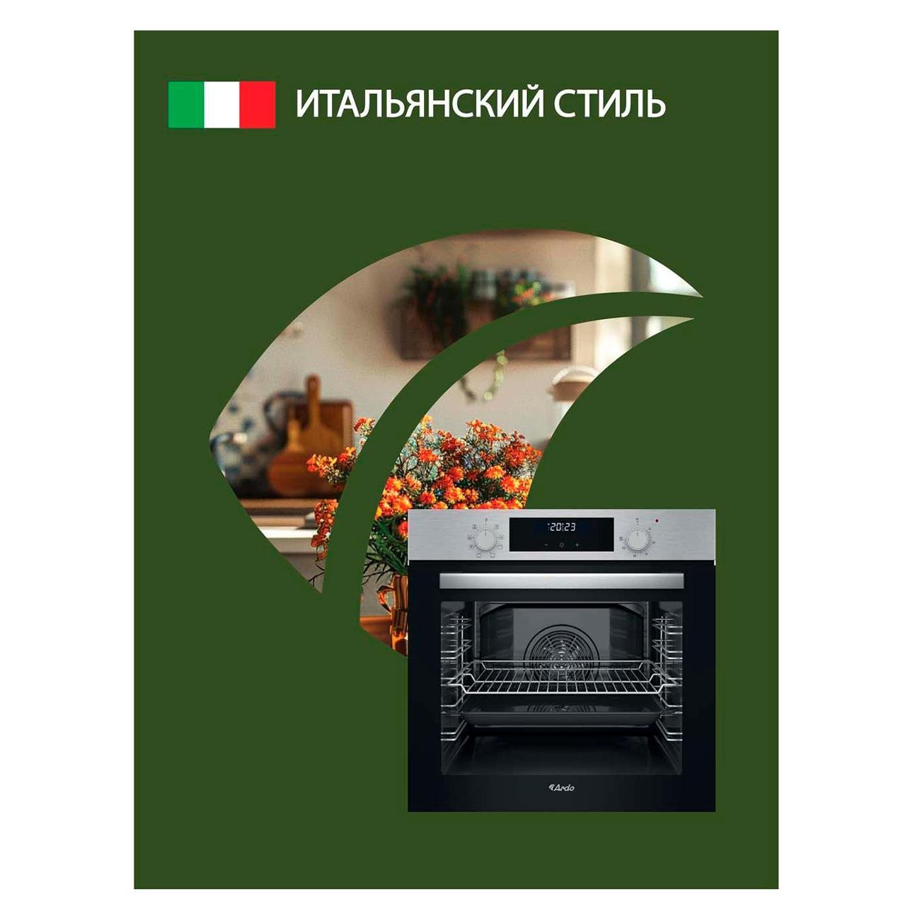 electric-oven-ardo-bo28ex2-2