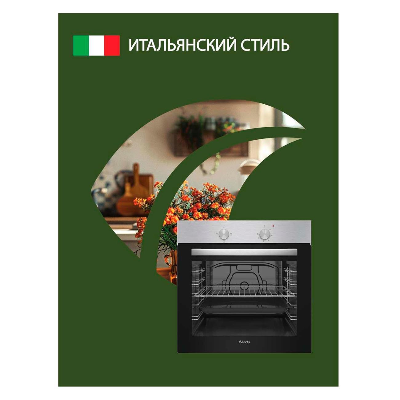 electric-oven-ardo-bo13-2-7