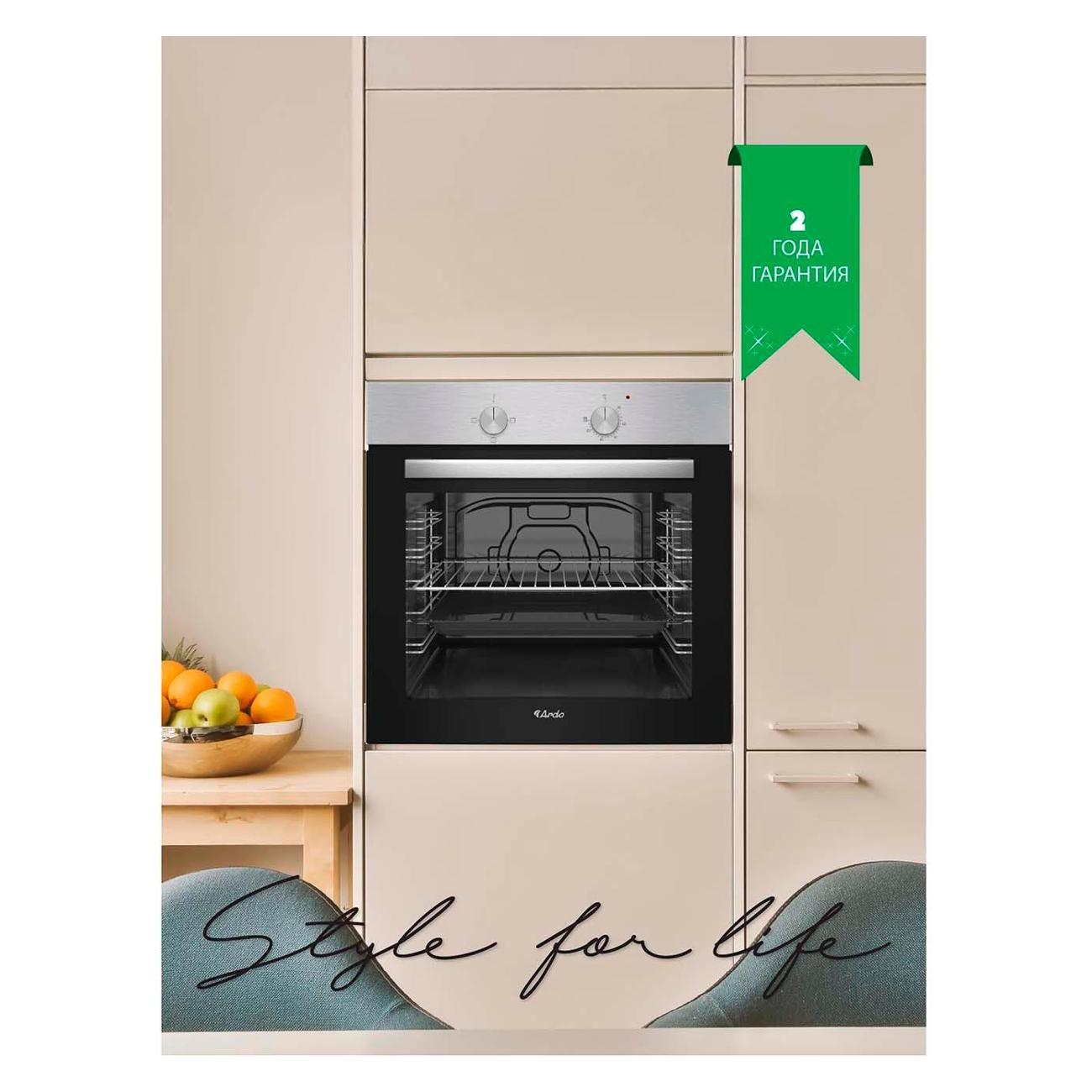 electric-oven-ardo-bo13-2-8