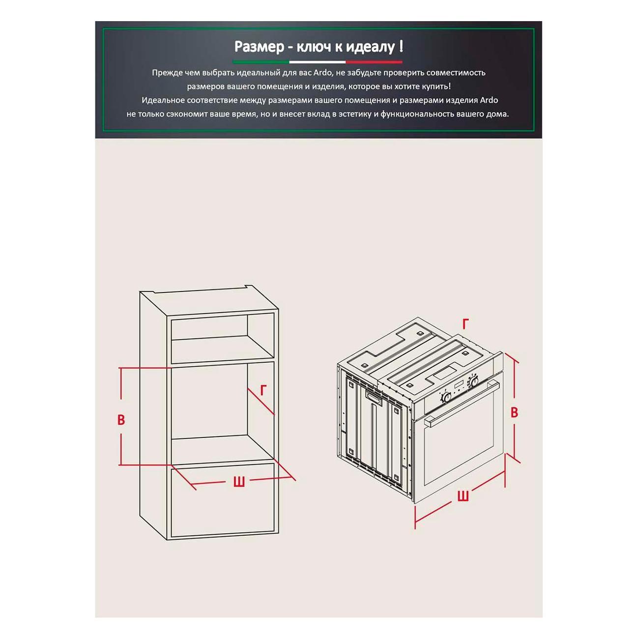 electric-oven-ardo-bo13-2-9