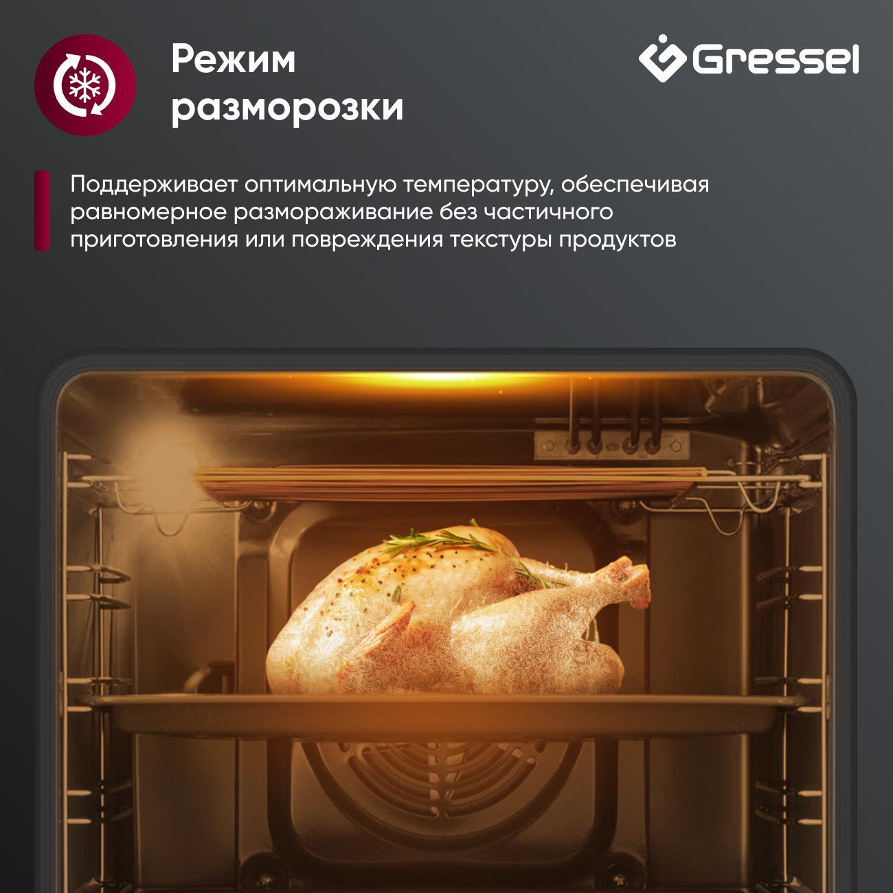 oven-electric-gressel-u4es59000-5