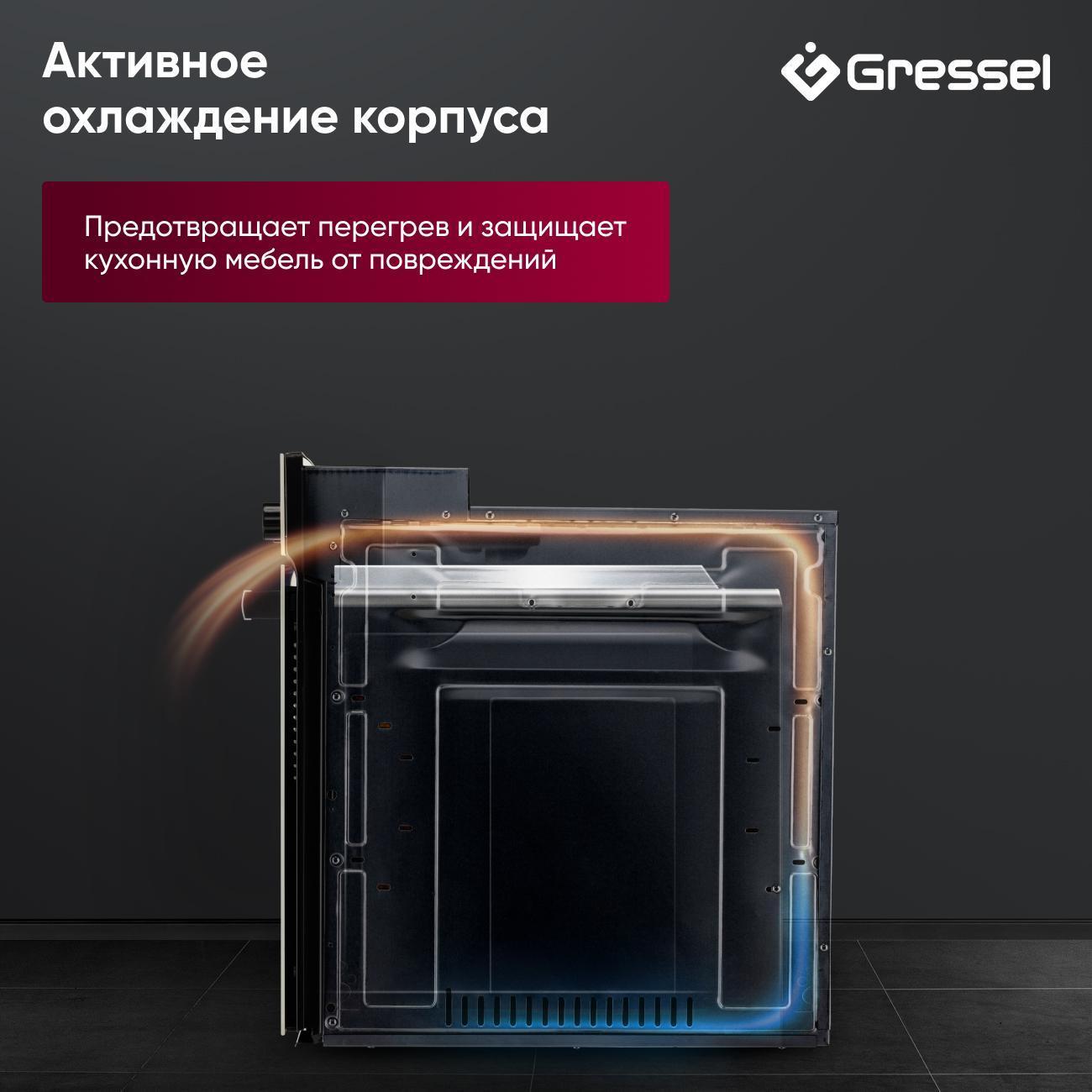 oven-electric-gressel-u4es59000-8