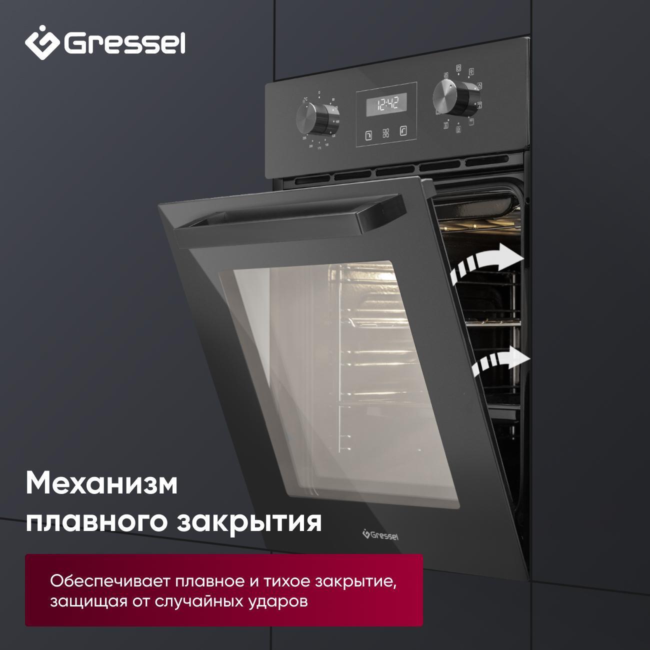 oven-electric-gressel-u4es59000-9
