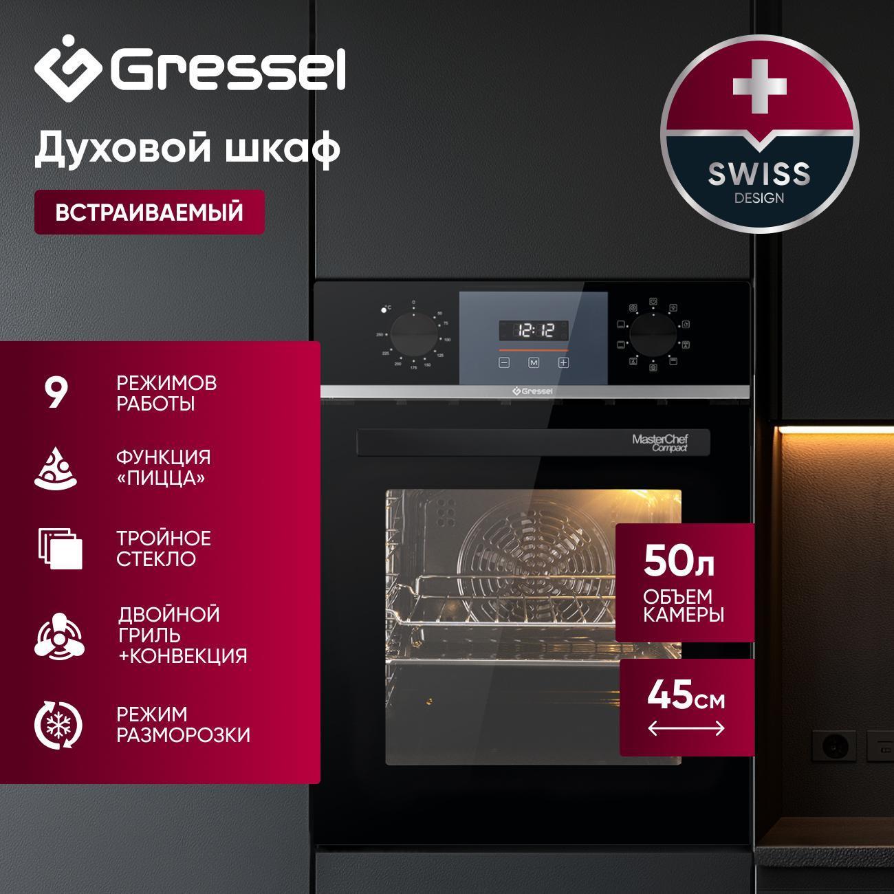 oven-electric-gressel-u4es59100