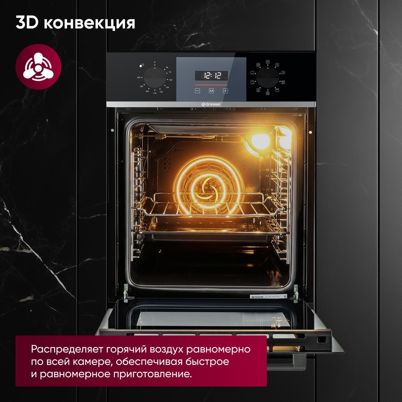 oven-electric-gressel-u4es59100-8