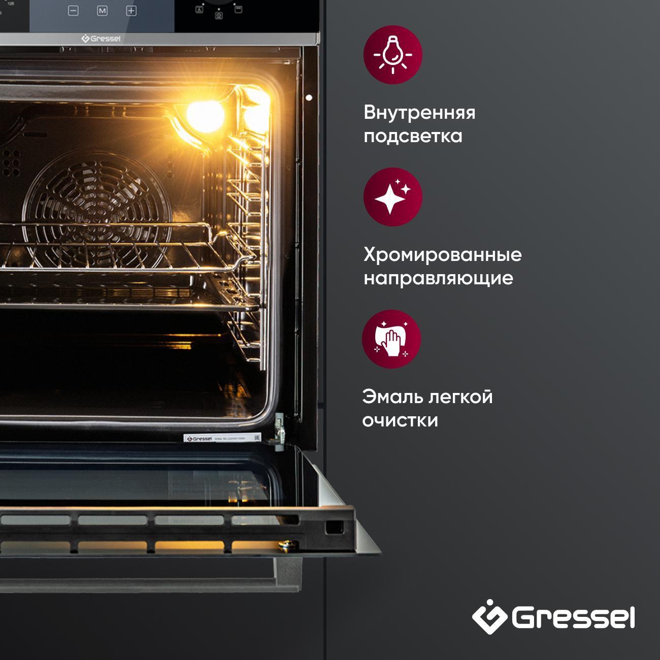 oven-electric-gressel-u4es59100-9