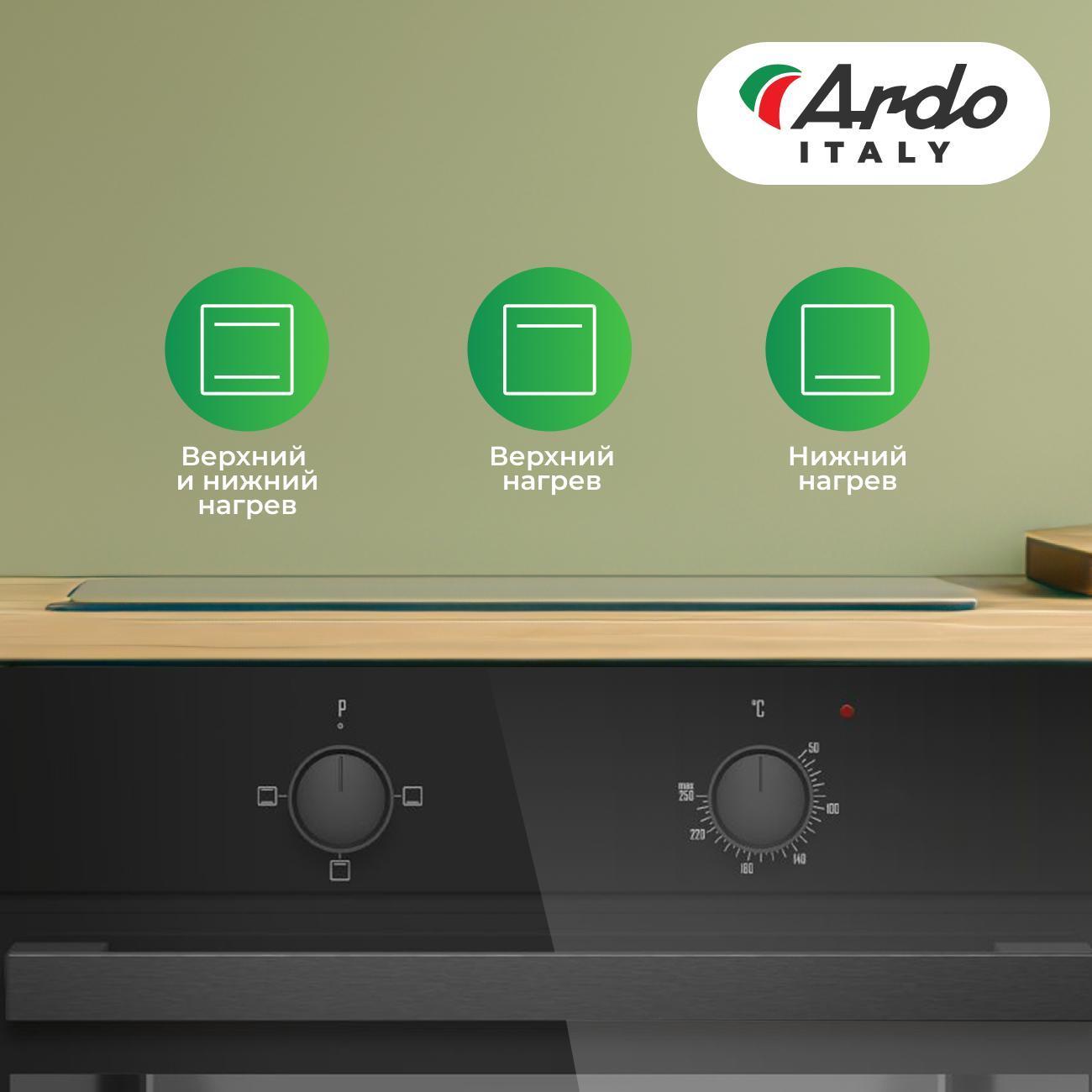 electric-oven-ardo-bo13mb2-3