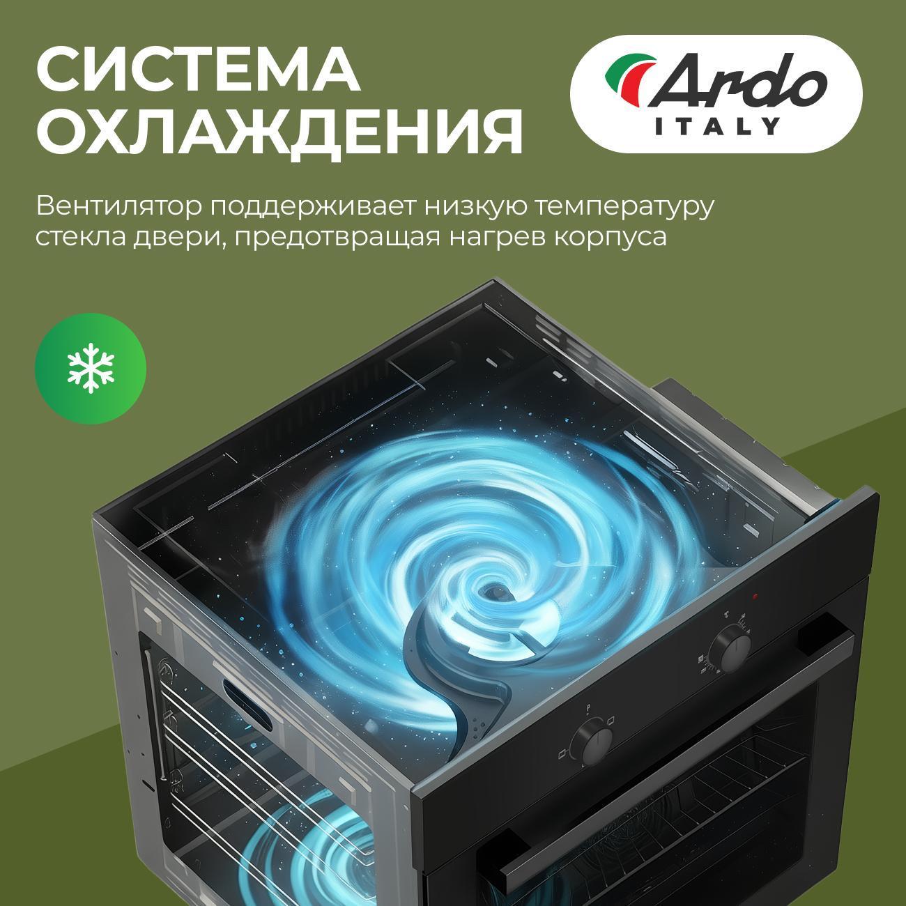 electric-oven-ardo-bo13mb2-7