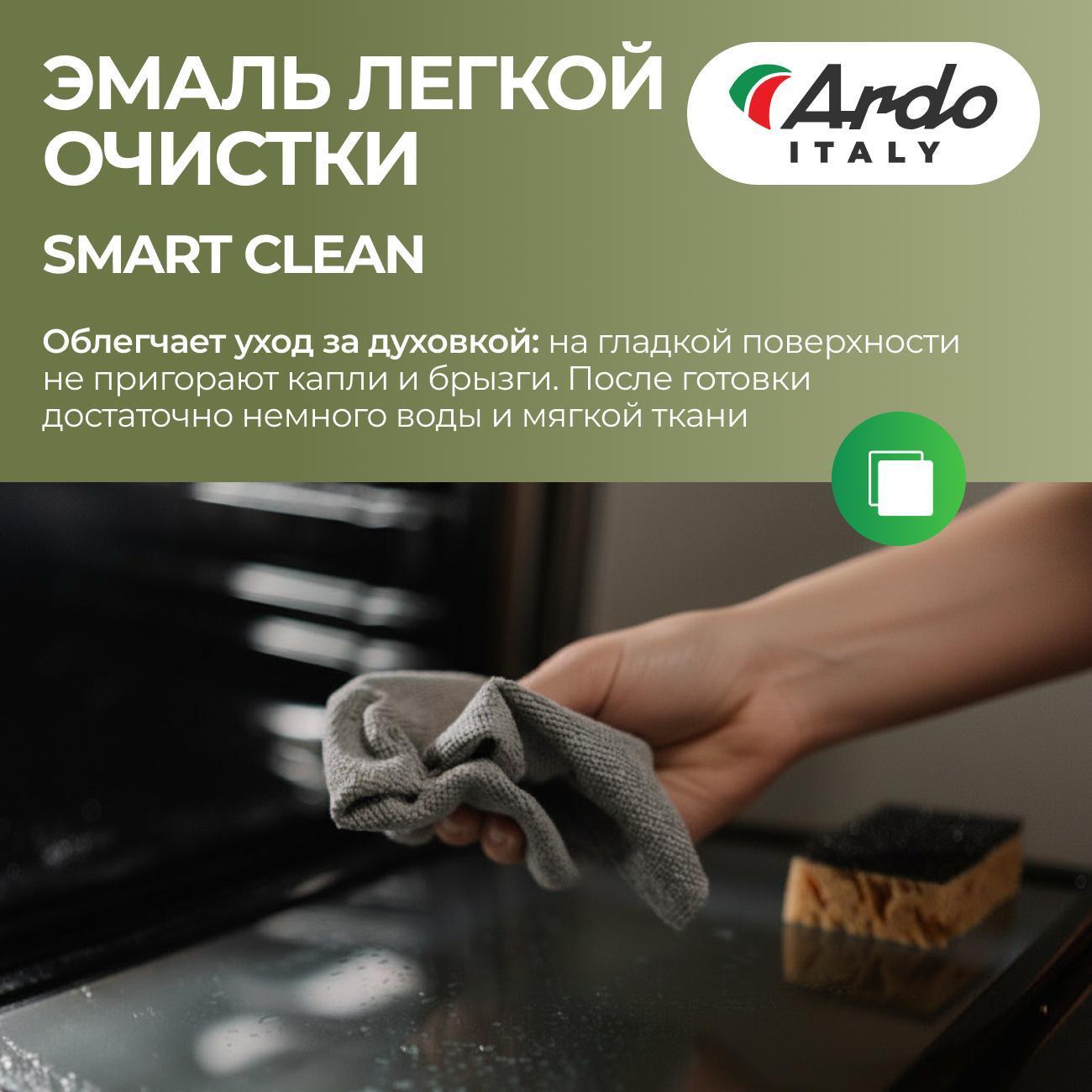 electric-oven-ardo-bo13mb2-8