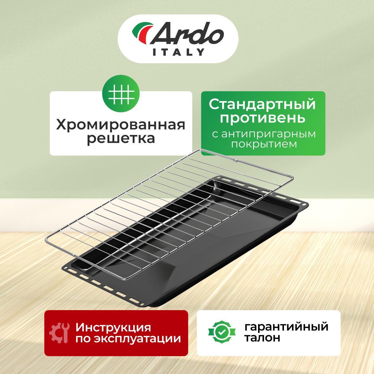 electric-oven-ardo-bo13mb2-10