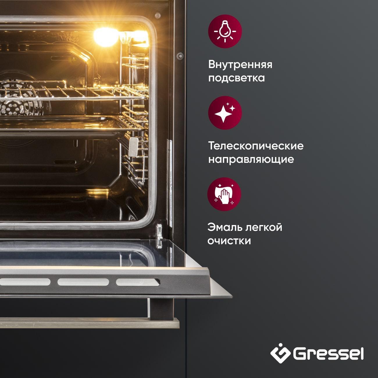 electric-oven-gressel-u6em58110-3