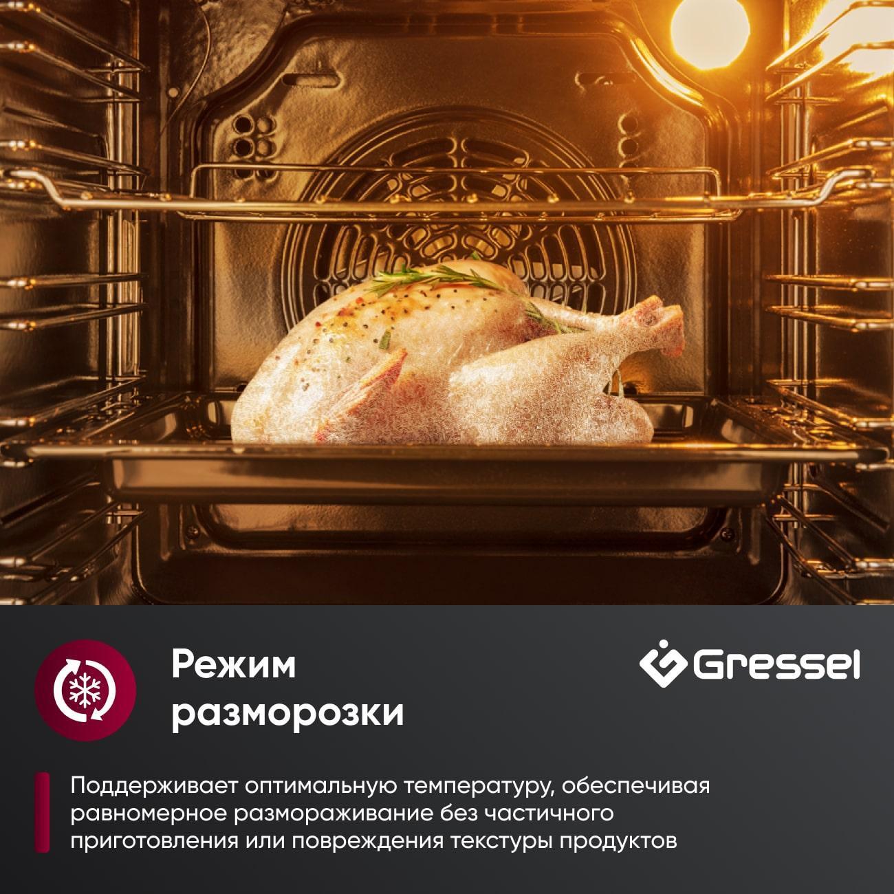 electric-oven-gressel-u6em58110-4