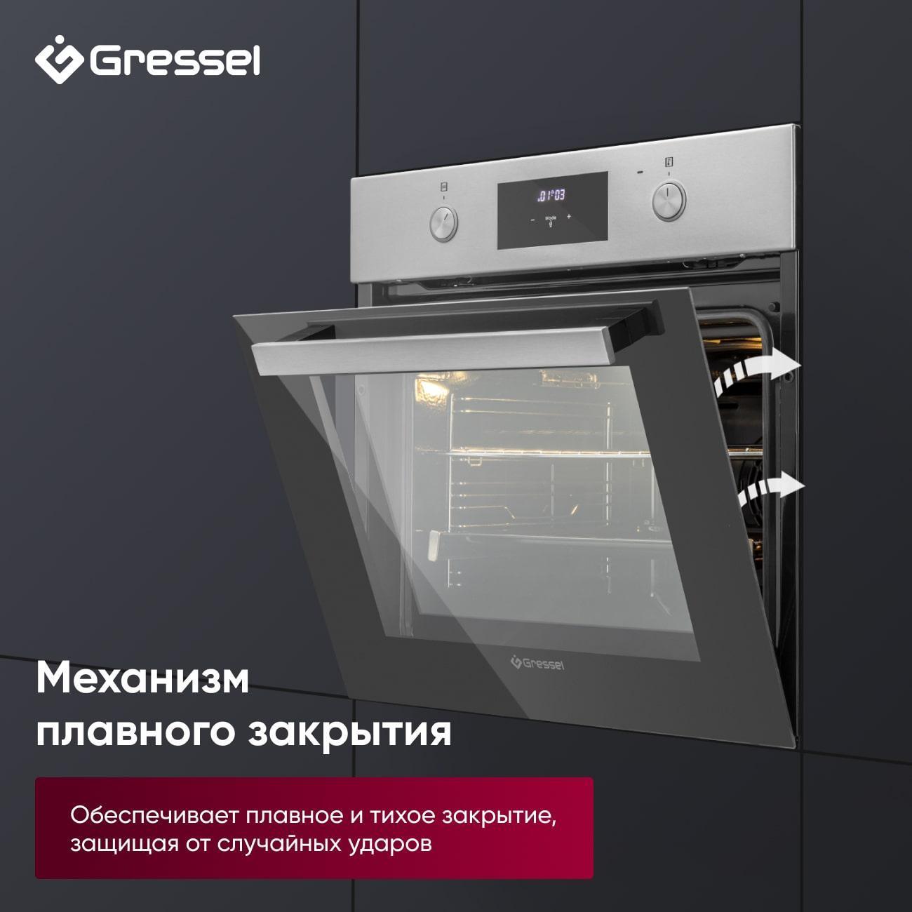 electric-oven-gressel-u6em58110-8