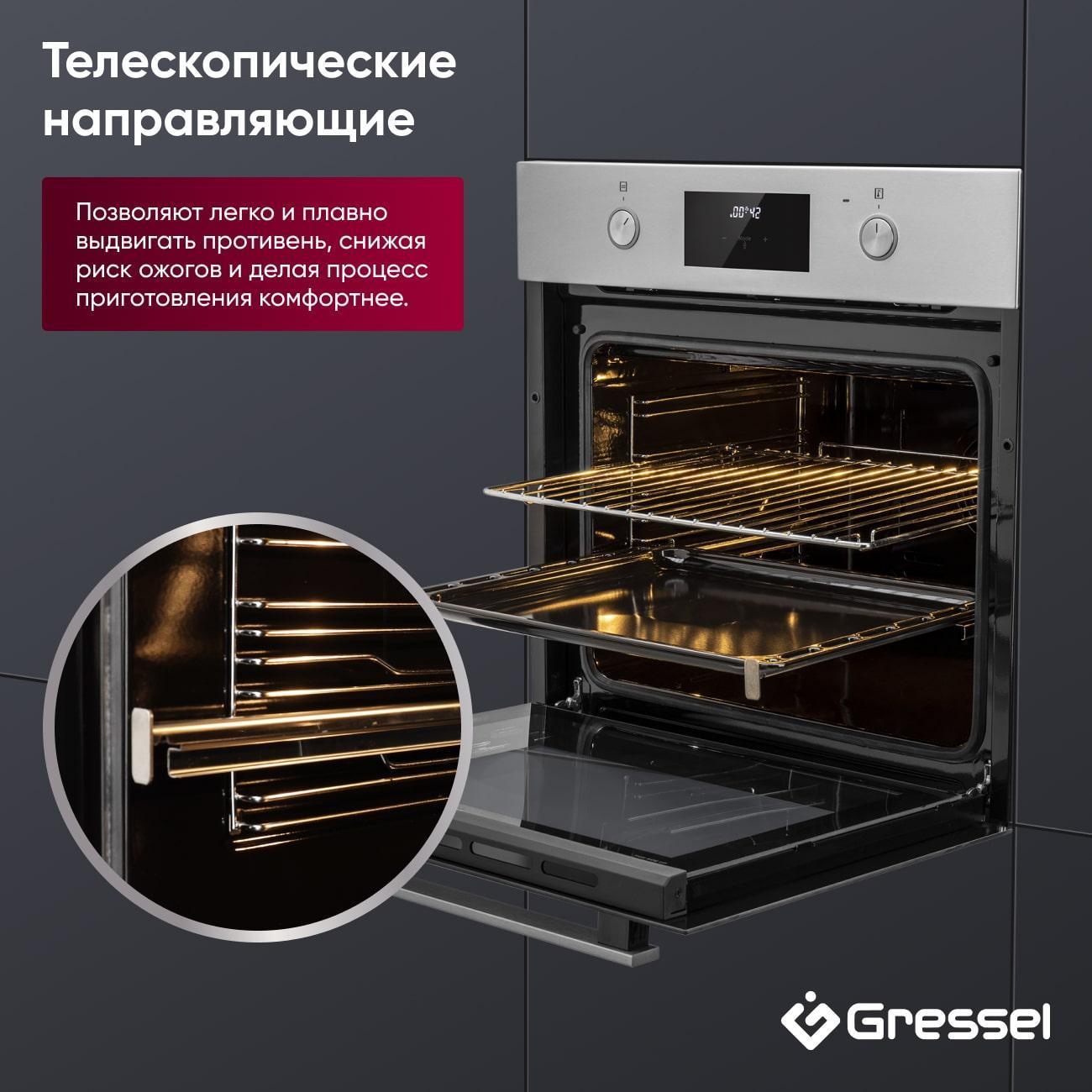 electric-oven-gressel-u6em58110-9