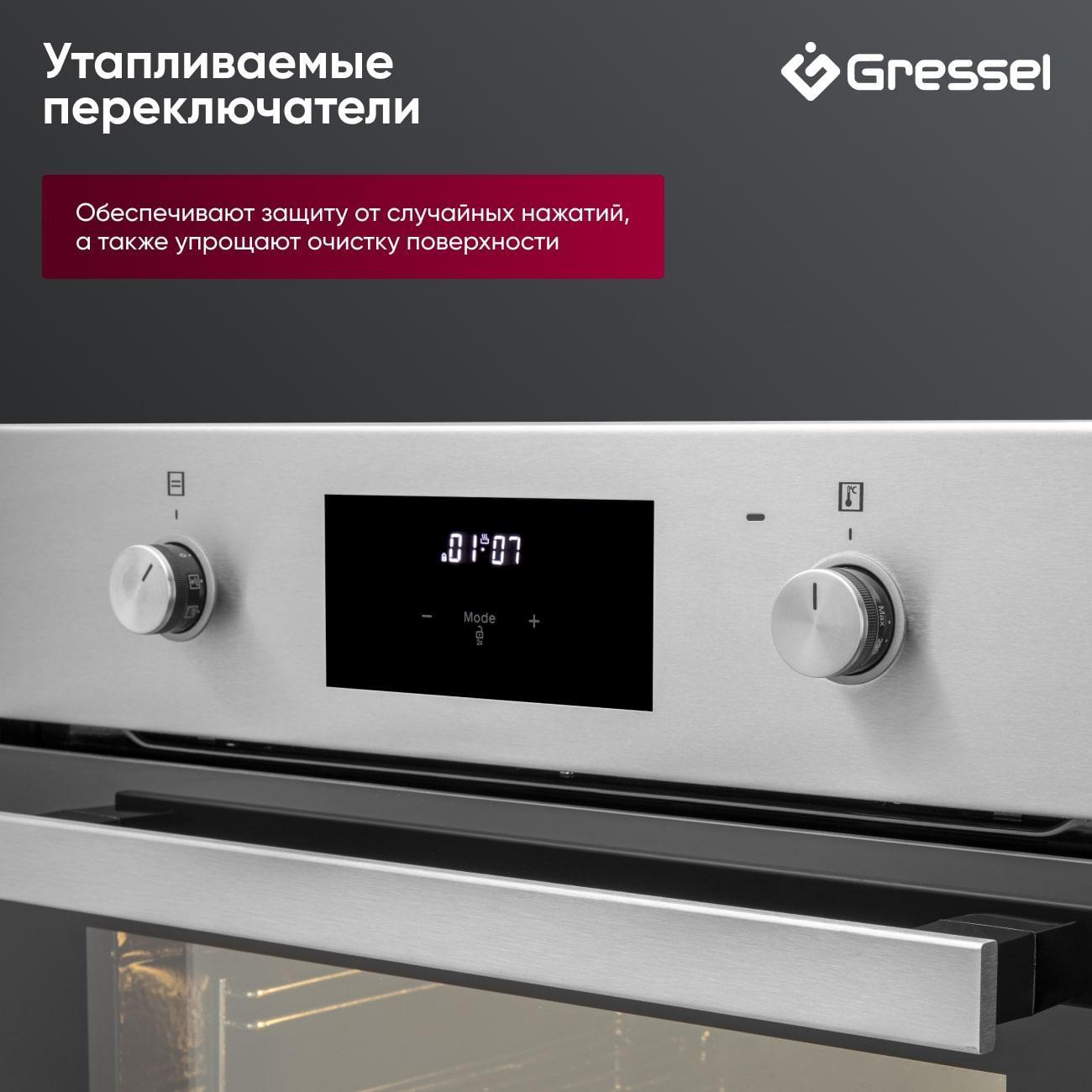 electric-oven-gressel-u6em58110-10