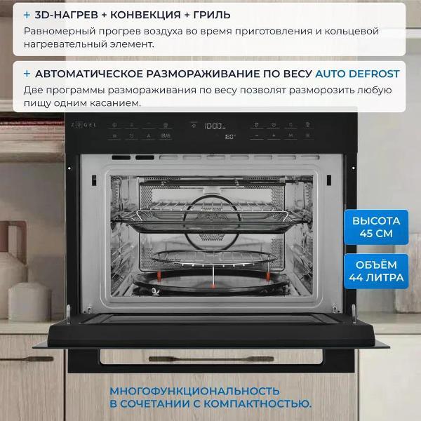 electric-oven-zugel-zoe610b-2