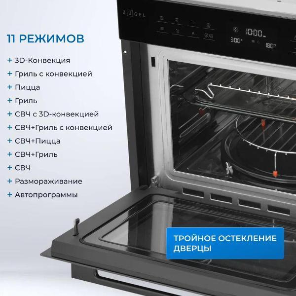 electric-oven-zugel-zoe610b-3