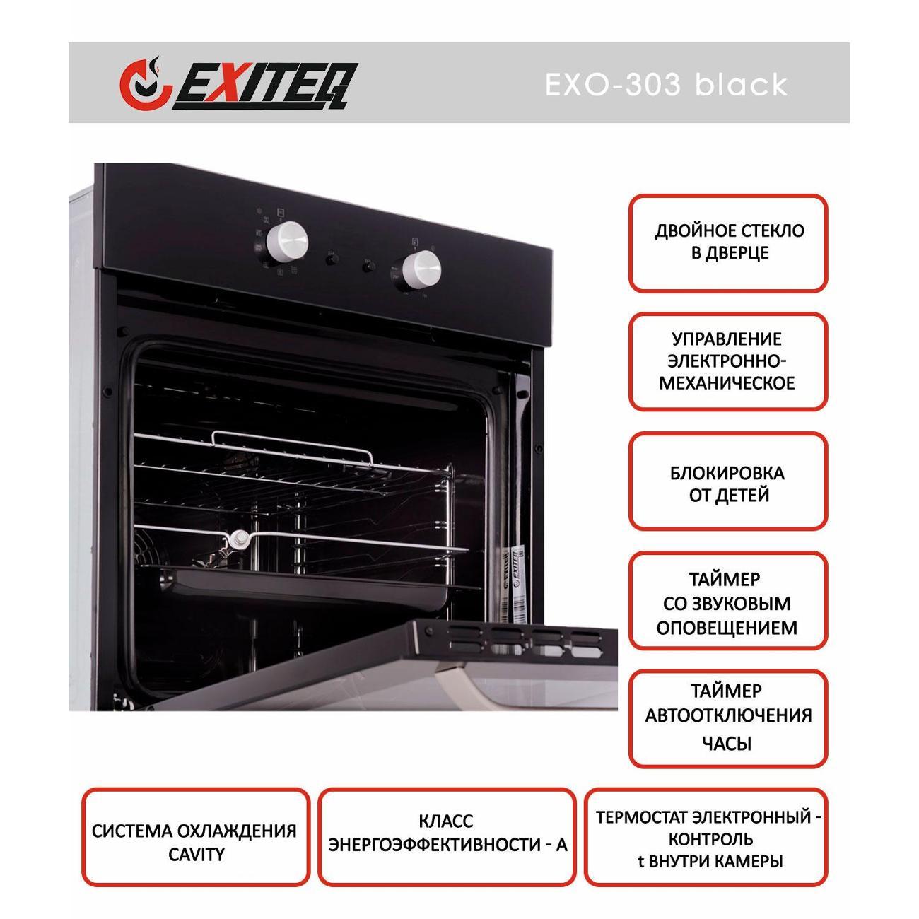 electric-oven-exiteq-exo-303-black-9